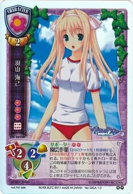 CH-3655K[P]：(キラ)羽山 海己