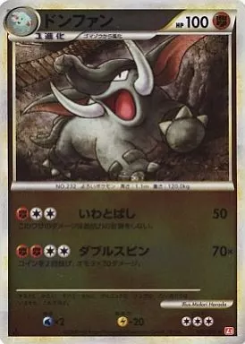 駿河屋 -<中古>045/070[◇]：(ミラー)ドンファン（ポケモンカードゲーム）
