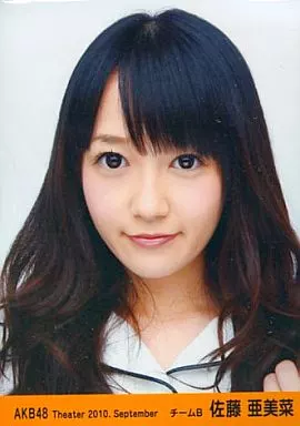 AKB48 佐藤亜美菜 生写真 まとめ売り AKB48 佐藤亜美菜 生写真 まとめ売り 30 - メルカリ