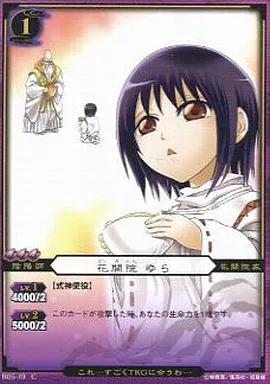 ぬらりひょんの孫　花開院ゆら　サイン ぬらりひょんの孫 花開院ゆら サイン - メルカリ