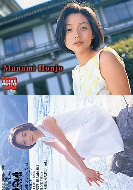 駿河屋 -<中古>10：本上まなみ/SUPER FEATURE 99（女性コレクション