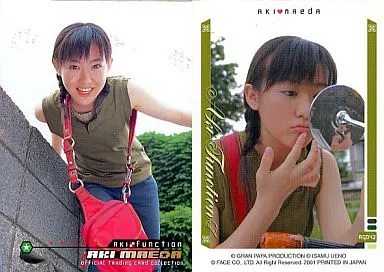 直筆サイン入り・希少】前田亜季 オフィシャルトレーディングカード042