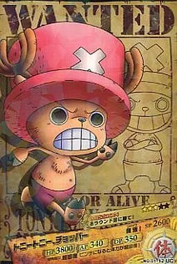 駿河屋 - 【買取】01-12[UC]：トニートニー・チョッパー（ARカードダス）