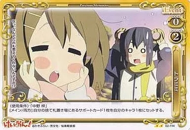 02-114[UC]：トラミミ