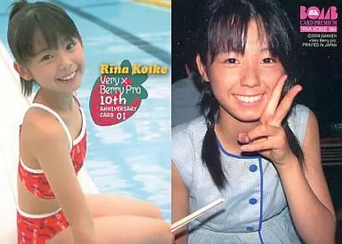 さくら堂2008小池里奈りなほん!!SP込みコンプリートとバインダー89種類 さくら堂2008小池里奈りなほん!!SP込みコンプリートとバインダー