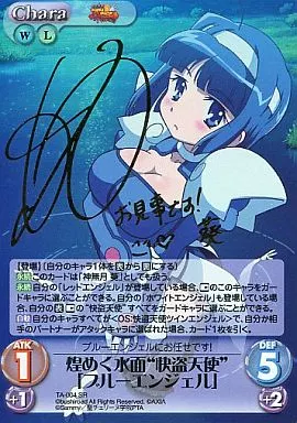 TA-004[SR]：(ホロ)煌く水面”快盗天使”「ブルーエンジェル」(箔押しサイン入り)