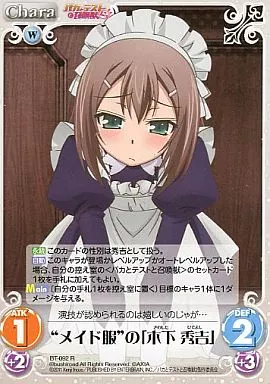 り*ん様 Chaos バカとテストと召喚獣　バカテス　メイド服の木下秀吉　箔押し Amazon.co.jp: バカとテストと召喚獣 メイド服 木下秀吉 A4 クリア