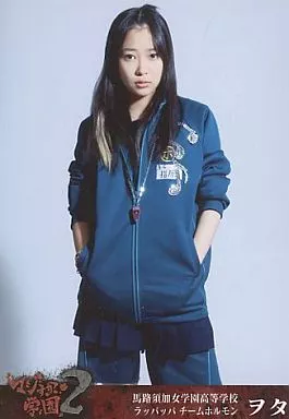 駿河屋 -<中古>ヲタ(指原莉乃)/下部帯/両手ポケット/マジすか