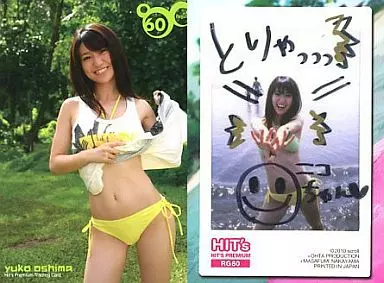 京楽『スケバンGirls』　大島優子　ヨーヨー 京楽『スケバンGirls』 大島優子 ヨーヨー