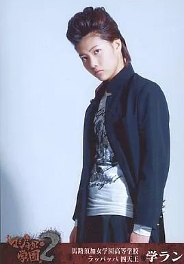 駿河屋 - 【買取】学ラン(宮澤佐江)/下部帯/左向き・両手腰の横/マジ