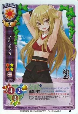 【ARS10+ 鑑定書付き】Lycee　足利茶々丸　SP List of Ashikaga Chachamaru | Buy from TCG Republic - Online Shop