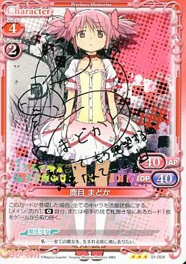 心優しい少女 鹿目まどか SC 優勝箔押し付き SHIBUYA SCRAMBLE FIGURE 鹿目 まどか