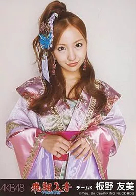 AKB48 劇場版シングル 板野友美 生写真 AKB48 劇場版シングル 板野友美 生写真 Yahoo!オークション - AKB48