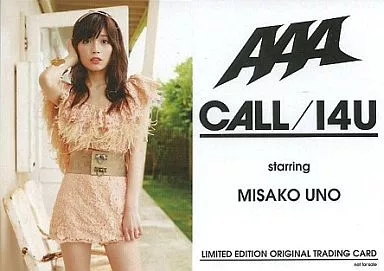 AAA 宇野実彩子 逢いたい理由 トレカ AAA 宇野実彩子 トレカ 初期ありの通販 by しゅうと's shop｜ラクマ