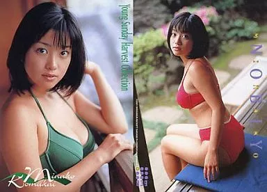 週刊ヤングサンデー　小向美奈子 Yahoo!オークション - 小向美奈子④ 週刊ヤングサンデー2001年10