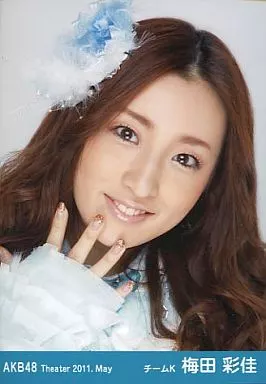 駿河屋 - 【買取】梅田彩佳/顔アップ/劇場トレーディング生写真セット