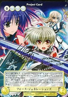 EX0499[VF]：フォース・ジェネレーションズ【VF】(箔押しサイン入り)