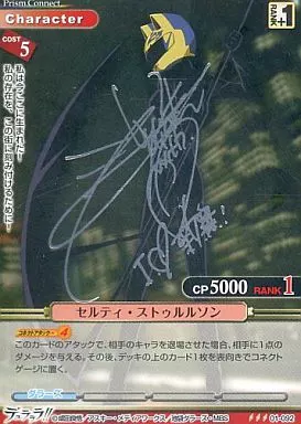 プリズムコネクト　セルティ・ストゥルルソン　直筆サインカード 7570] セルティ・ストゥルルソン (CV:沢城みゆき) 声優直筆サイン