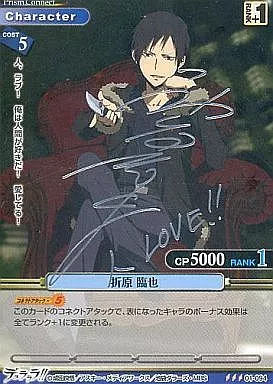 デュラララ!! プリズムコネクト　折原臨也 箔押しサインカード デュラララ!! プリズムコネクト 折原臨也 箔押しサインカードの通販は