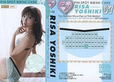 Pin-Spot Bikini 07:吉木りさ/レアカード(ピンスポビキニカード)(/45)