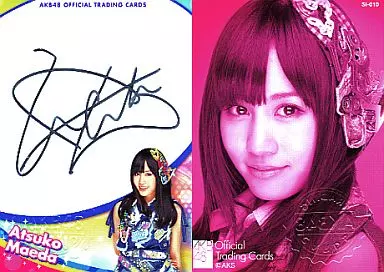 前田敦子　AKB48オフィシャルトレーディングカード　直筆サイン 駿河屋 -<中古>SI-010[直筆サインカード]：前田敦子/直筆サインカード