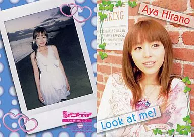 2008声優アニメディア平野綾未開封1BOXボックス特典カード付き 平野綾 2008 声優アニメディア トレカ アイドル グラビア カード 046