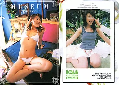 安めぐみ 001_sns.jpg