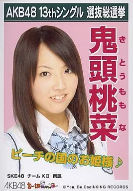 AKB・NMB・HKT・AKB 鬼頭桃菜　生写真　ばら売り不可 駿河屋 -<中古>鬼頭桃菜/言い訳Maybe/劇場盤特典生写真（女性生