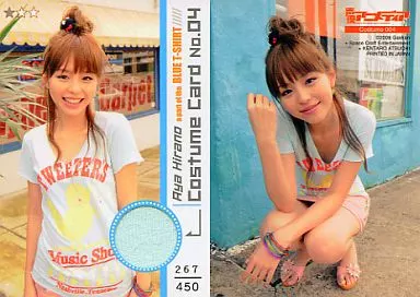 COSTUM004:平野綾/コスチュームカード/450/声優アニメディア トレーディングカード