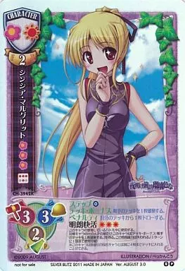 駿河屋 - 【買取】CH-3942K[P]：(キラ)シンシア・マルグリット（リセ）