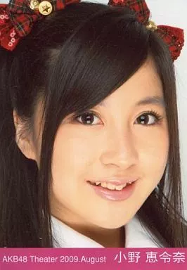 小野恵令奈 生写真120枚以上セット 駿河屋 -<中古>小野恵令奈/バストアップ、頭の上でピース/コンサート