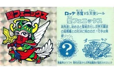 [角プリズム]：聖フェニックス(聖衣化、裏：青色)