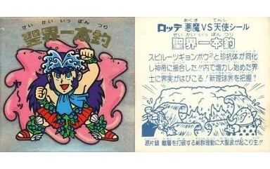 [透明+銀ツヤ]：聖界一本釣