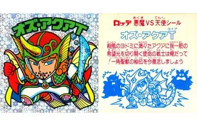 [メダマ]：オズ・アクアT