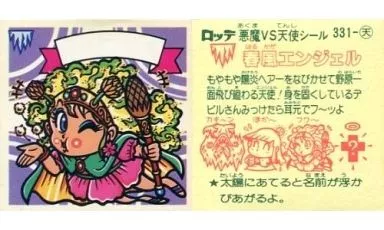 331-天：春風エンジェル