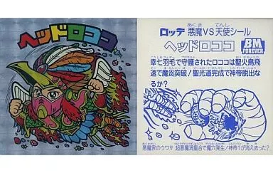 [角プリズム]：ヘッドロココ(名前：七色ノーマルロゴ)