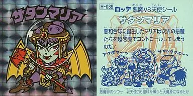 H-089[角プリズム]：サタンマリア