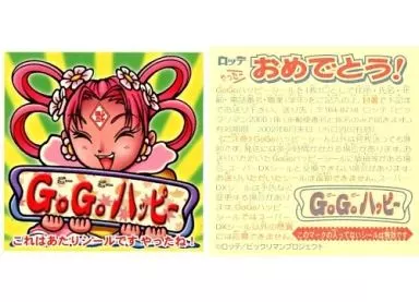 [ミラーコート]：福陽気妃(ロゴ背景秋)