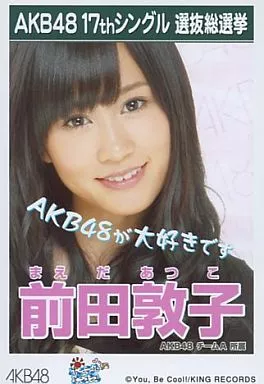 駿河屋 -<中古>AKB48/前田敦子/「ポニーテールとシュシュ」特典（女性 