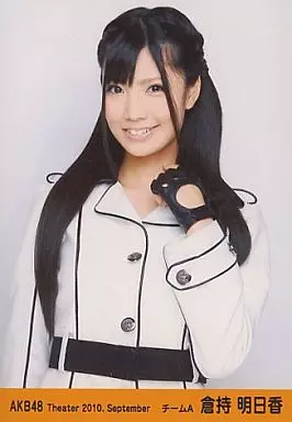 倉持明日香 劇場盤 通常盤 店舗特典 生写真 まとめ売り AKB48