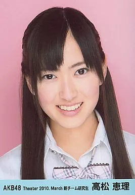 高松恵理　生写真 AKB48 高松恵理 生写真 2010 - メルカリ