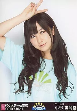 さいころ 小野恵令奈 生写真 まとめ16枚 駿河屋 -<中古>小野恵令奈/バストアップ、頭の上でピース/コンサート