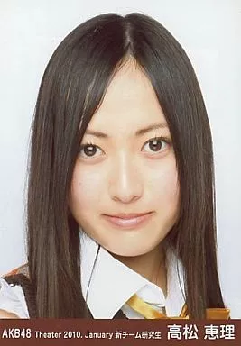 高松恵理　生写真 高松恵理 生写真 - メルカリ