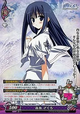 ファンタズマゴリア　素晴らしき日々　高島ざくろ　K 駿河屋 -<中古>Ver.1.0/0015[U]：高島 ざくろ（ファンタズマゴリア）
