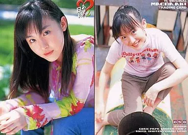 前田亜季 カード　日和2　82枚 前田亜季 カード 日和2 82枚 前田亜季 カード 日和2 82枚 - メルカリ