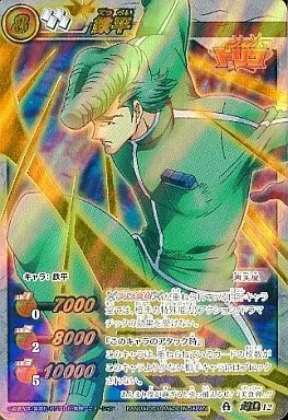ミラクルバトルカードダス 超Ω 鉄平 駿河屋 - 【買取】超Ω12[超Ωレア]：鉄平（ミラクルバトルカードダス）