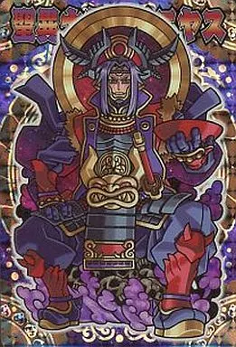 神羅万象チョコ 七天の覇者収集履歴 かなり希少！神聖イエヤス＆暗黒大