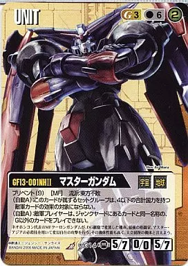 U-G14[R]：マスターガンダム(Illust：As’ Maria)