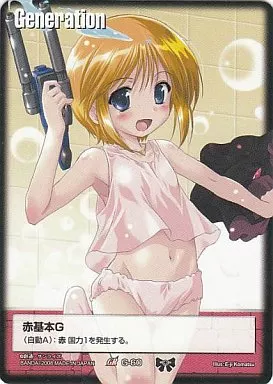 G-60[GR]：赤基本G(エルピー・プル)