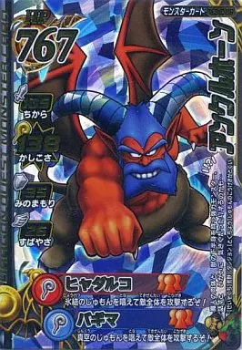 ドラゴンクエストバトルロード　アンクルホーン ドラゴンクエスト モンスターバトルロード アンクルホーン M004 - メルカリ